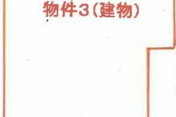 新潟县南鱼沼市的拍卖：1662 万日元 一户建 277 平方米