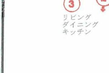 千叶县夷隅郡御宿町的拍卖：60 万日元 43 平方米的公寓