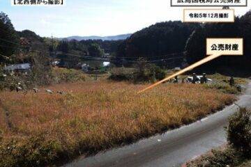冈山県加贺郡吉备中央町的拍卖：12.9 万日元 农地 1500 平方米