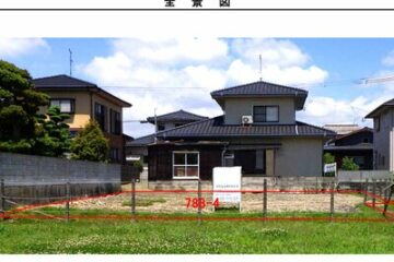 Auction in Miyawaka City, Fukuoka Prefecture: 1.8 million yen, land 276 square meters