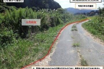 冈山県加贺郡吉备中央町的拍卖：15.7 万日元 农田 2302 平方米