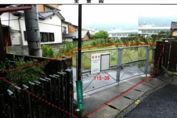 Vente aux enchères à Kokura Kita-ku, ville de Kitakyushu, préfecture de Fukuoka : 2,9 millions de yens Terrain de 391 mètres carrés