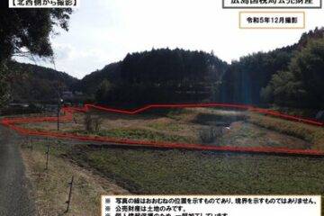 冈山県加贺郡吉备中央町的拍卖：¥ 96.5 万日元 农地 8,222 平方米