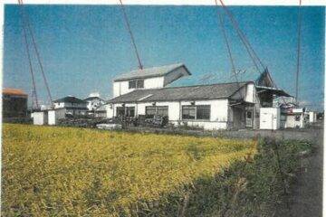 爱知县爱西市的拍卖：183 万日元 229 平方米农田