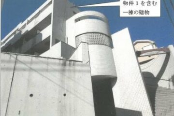 神奈川县横滨市西区的拍卖：178 万日元 14 平方米的公寓