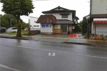 Vente aux enchères dans la ville d'Oshu, préfecture d'Iwate : 3,38 millions de yens pour une maison de 231 mètres carrés