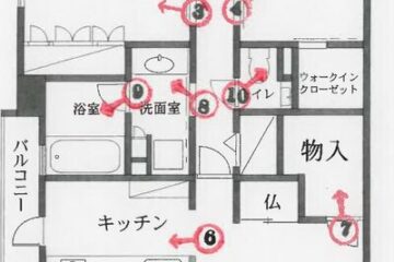 爱媛县松山市的拍卖：1100 万日元 73 平方米的公寓