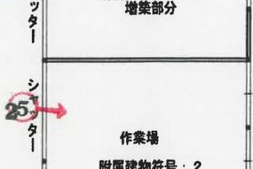 爱媛县今治市的拍卖：147 万日元 一户建 246 平方米