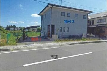 Vente aux enchères dans la ville d'Ichinoseki, préfecture d'Iwate : 3,82 millions de yens pour une maison de 174 mètres carrés