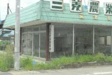 福島県大沼郡会津美里町 157 万日元 一戸建て 110m2