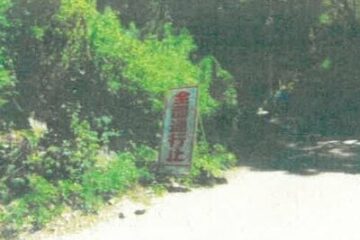 Tokushima Prefecture Tokushima City 710,000 yen Land 1556 square meters