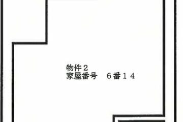 Aoba-ku, ville de Sendai, préfecture de Miyagi 21,932 millions de yens par maison, 102 mètres carrés