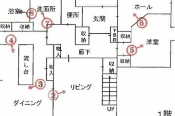 19,67 millions de yens par maison à Suma-ku, ville de Kobe, préfecture de Hyogo, 51 mètres carrés