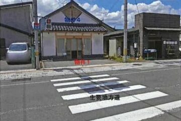 3,13 millions de yens par maison à Iwate-cho, Iwate-gun, préfecture d'Iwate, 54 mètres carrés