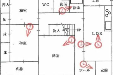 兵庫県芦屋市 4627 万日元 一戸建て 158 平方米