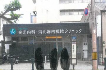 京都府京都市上京区 3314 万日元 一户建 214 平方米