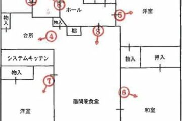 11,24 millions de yens Appartement de 60 mètres carrés à Suma-ku, ville de Kobe, préfecture de Hyogo